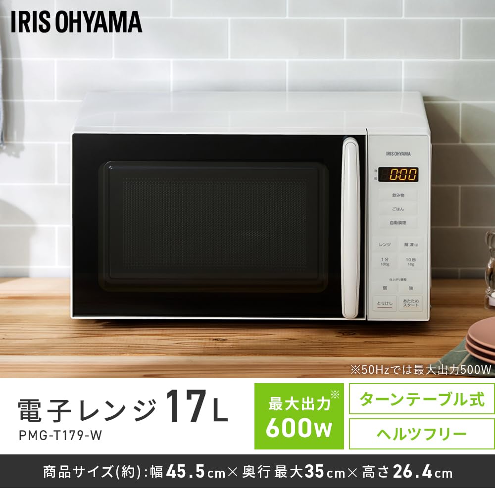 Amazon.co.jp: 【新生活家電2点セット】アイリスオーヤマ 家電セット